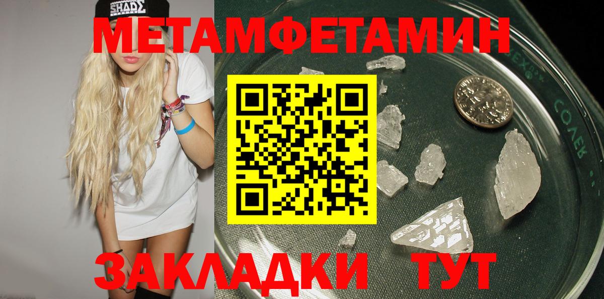 Amphetamine Premium Коломна