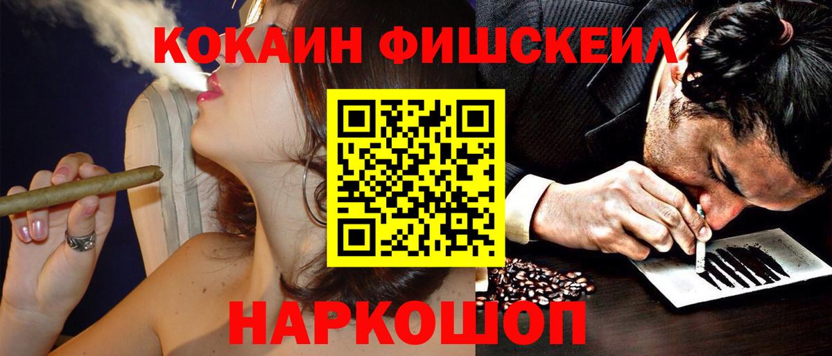 Кокаин Columbia Коломна