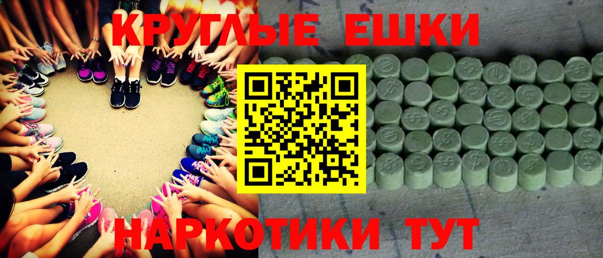 Ecstasy MDMA Коломна