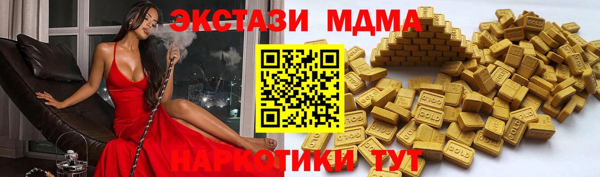 Экстази Philipp Plein  Вход с VPN  Коломна  ЭКСТАЗИ 99% 