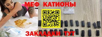 меф VHQ Владикавказ