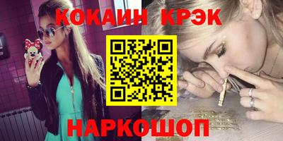 меф VHQ Владикавказ