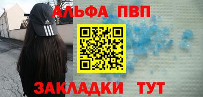 меф VHQ Владикавказ