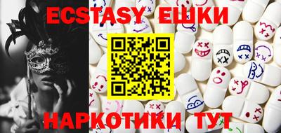 меф VHQ Владикавказ