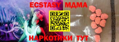 MDMA Premium VHQ Владимир
