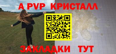 меф VHQ Владикавказ