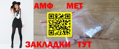 меф VHQ Владикавказ
