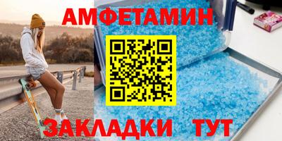 меф VHQ Владикавказ