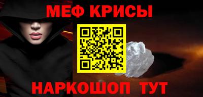меф VHQ Владикавказ