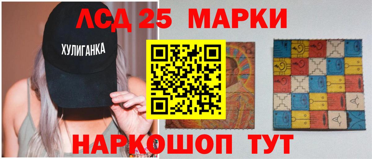 ЛСД экстази  LSD-25 экстази ecstasy  Вход с VPN  ЛСД экстази ecstasy  Коломна 
