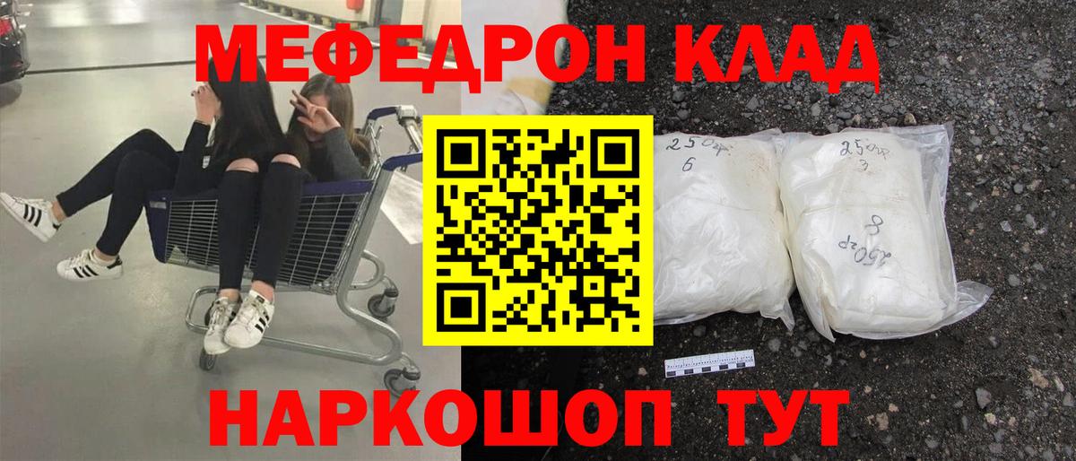МЕФ Коломна