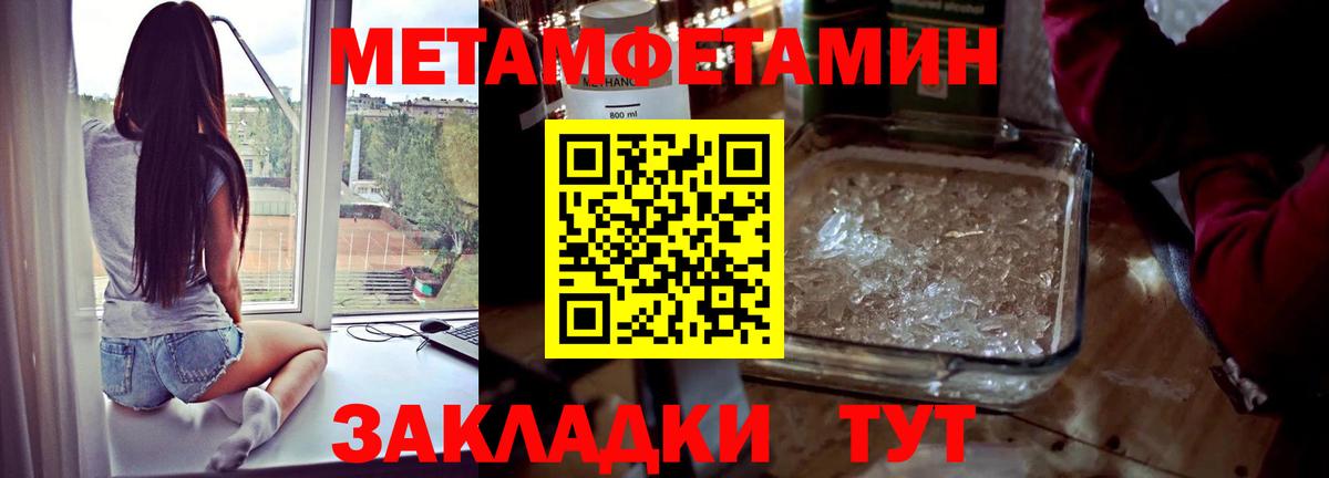 Метамфетамин Декстрометамфетамин 99.9% Коломна