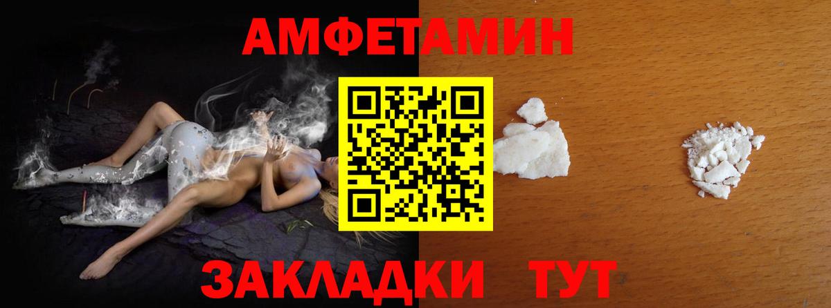 МЕТАМФЕТАМИН  Метамфетамин витя  Метамфетамин витя  Вход с VPN  Коломна 