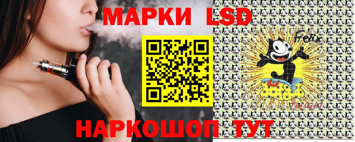 Марки 25I-NBOMe 1,8мг Коломна