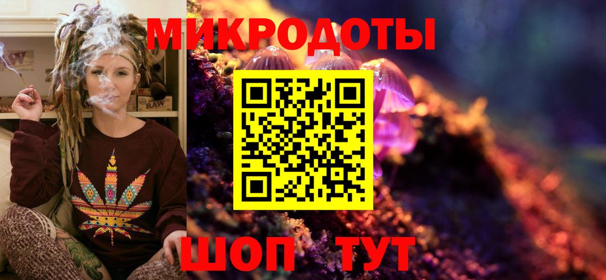 Псилоцибиновые грибы ЛСД  Вход с VPN  как найти   Коломна 